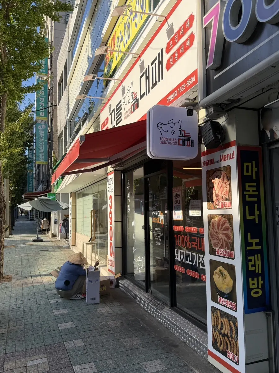 サシャンの薄切り豚バラ焼肉店訪問の様子