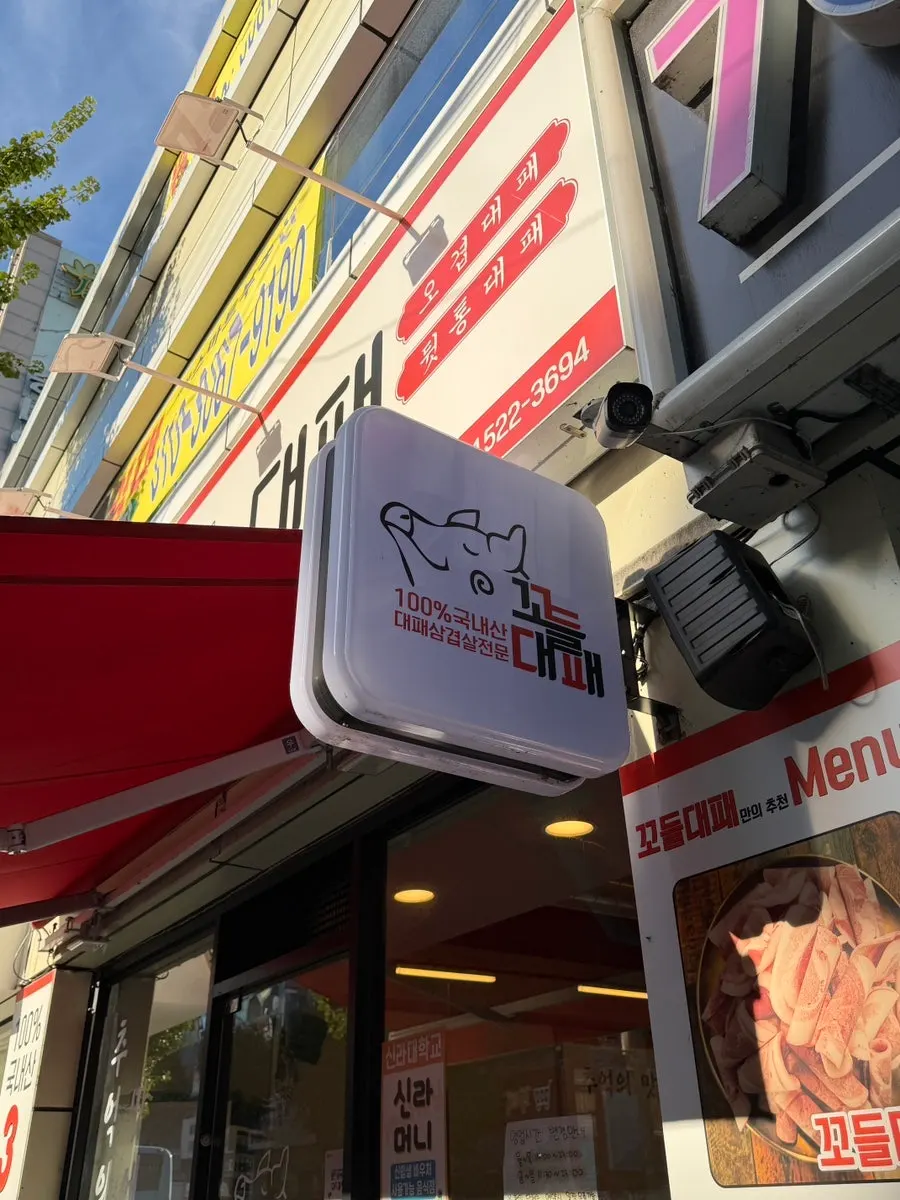 クドゥルデペ サシャン店訪問の様子