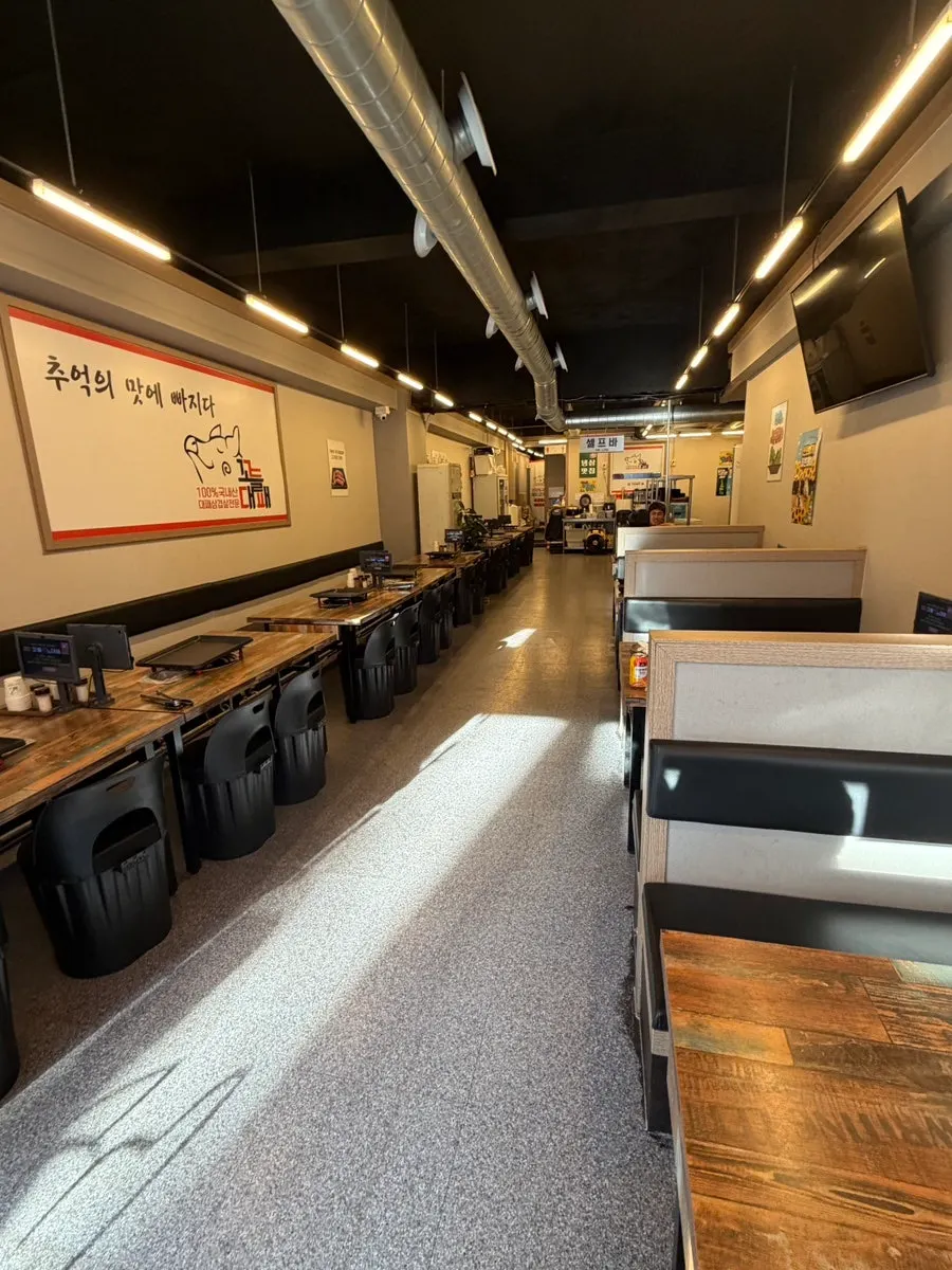 クドゥルデペ サシャン店の利用案内