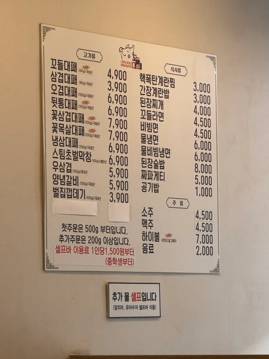 複数のテーブルが並ぶ店内
