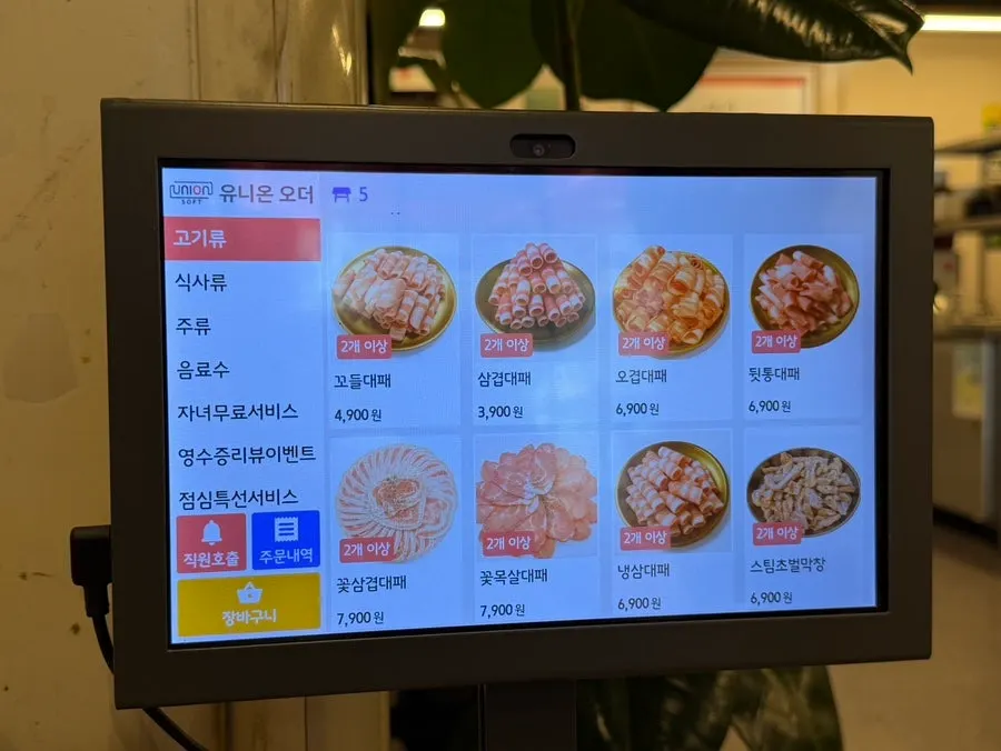 クドゥルデペ サシャン店の肉メニュー表