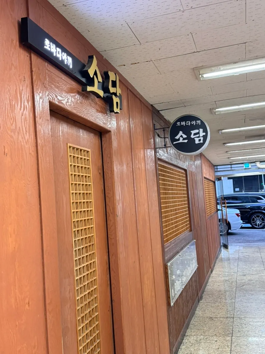 편의점을 지나 안쪽으로 이어지는 건물 내부 통로