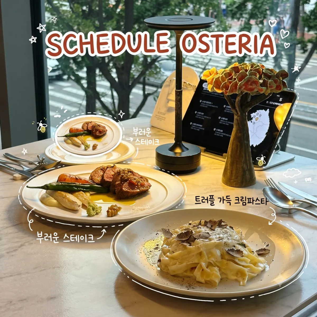 Main image of Schedule Osteria near Jonggak
