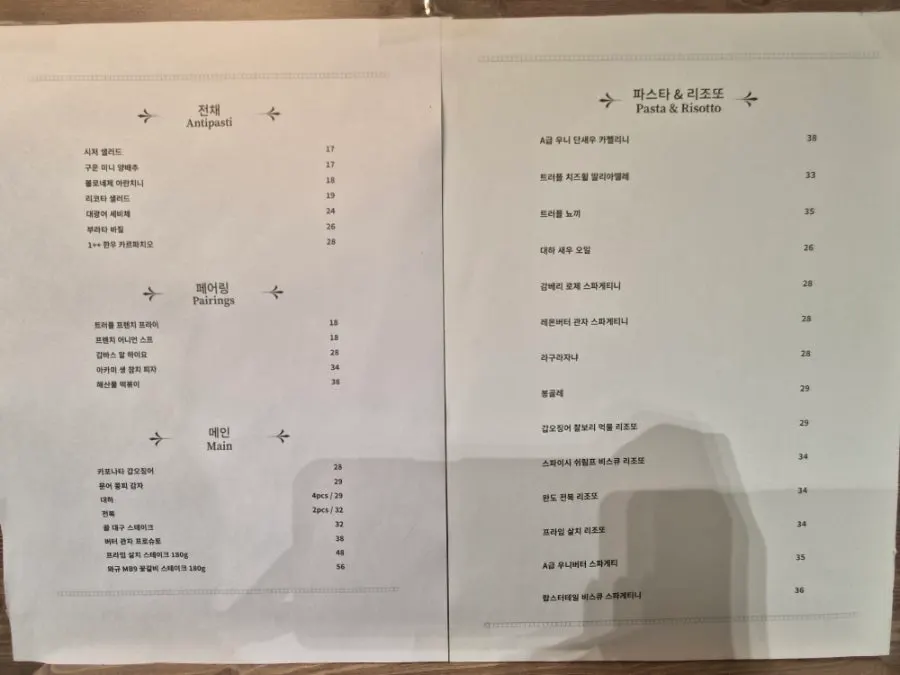 스케줄 오스테리아 매장 분위기와 좌석