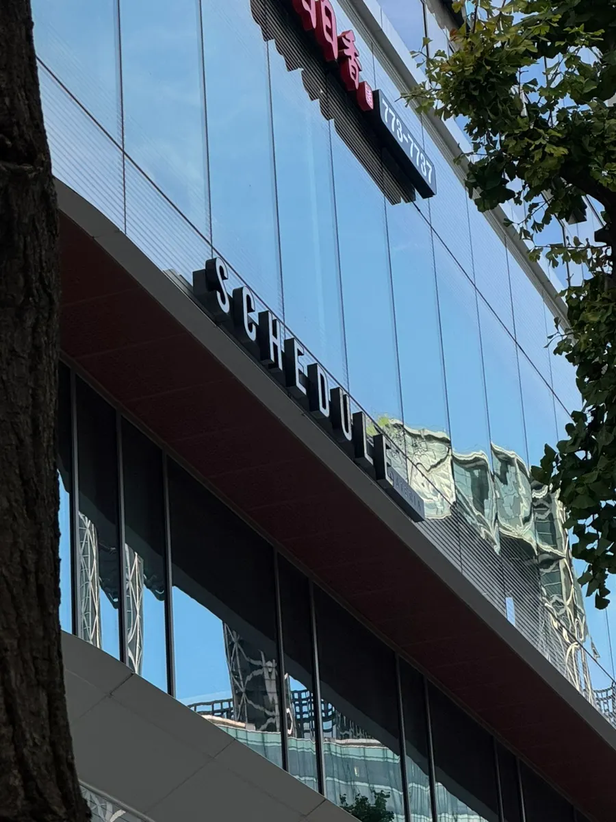 Exterior of Schedule Osteria near Cheonggyecheon