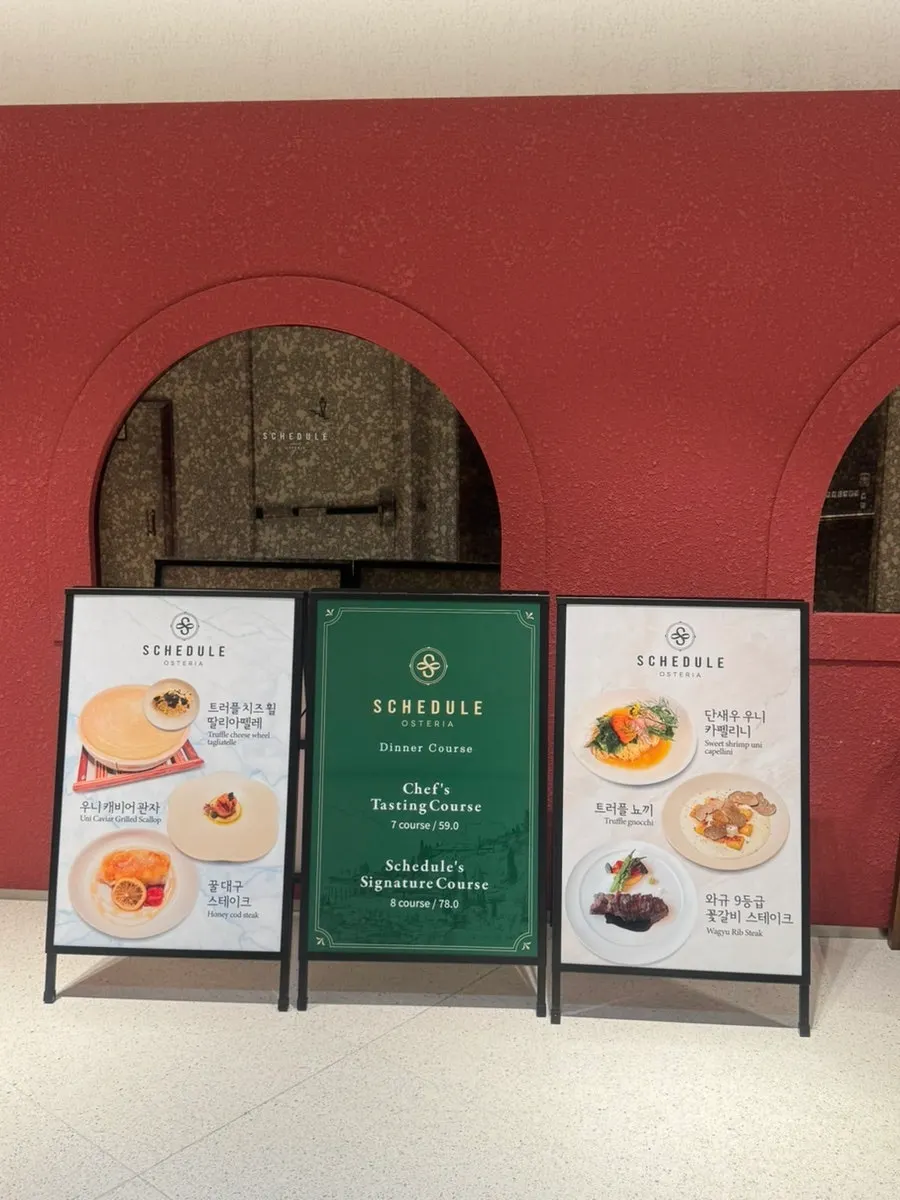 Entrance of Schedule Osteria on the 2nd floor of iM Financial Center