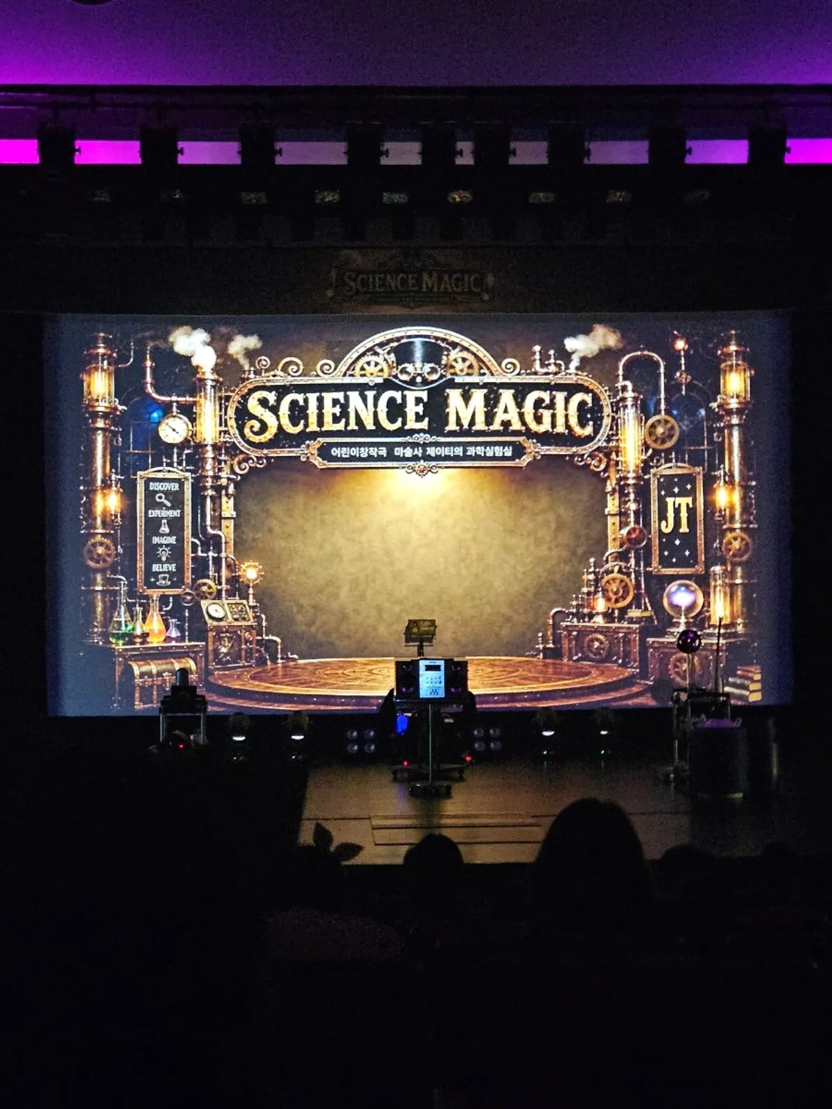 The magician entering the stage amid lighting and music