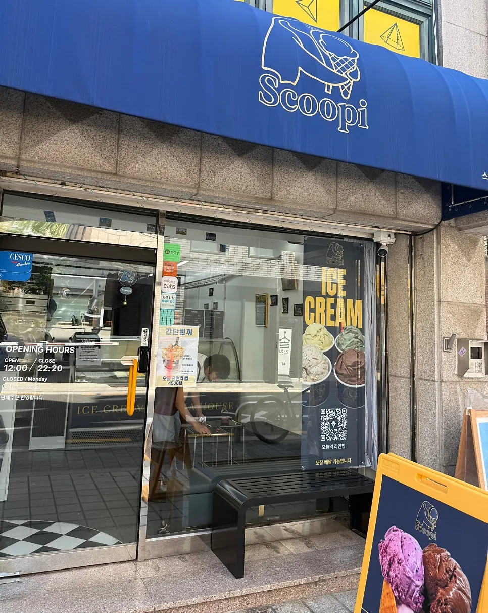 스쿠피 매장 내부와 젤라또 쇼케이스