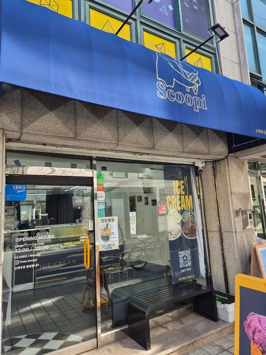 주말 선릉역 거리 풍경