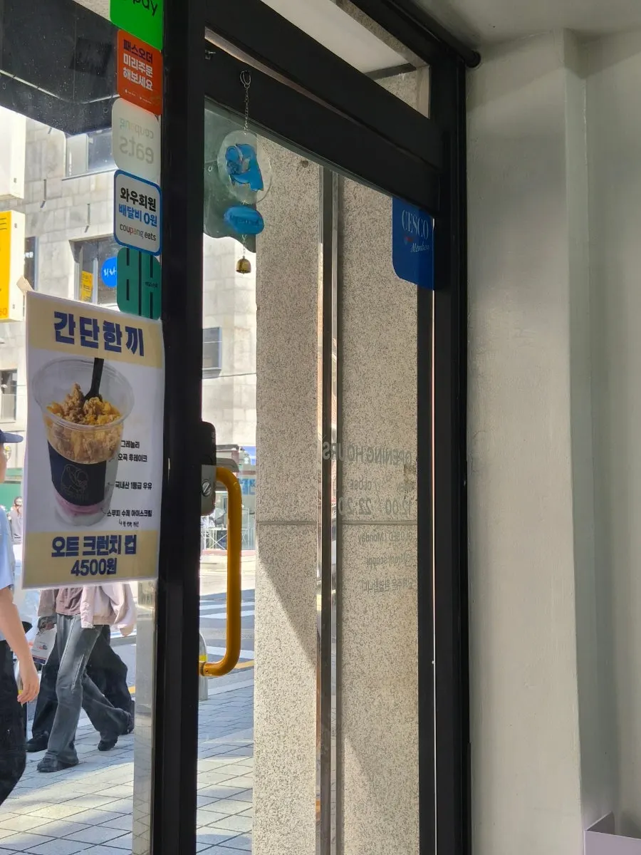 무화과 크림치즈 젤라또 한 스푼