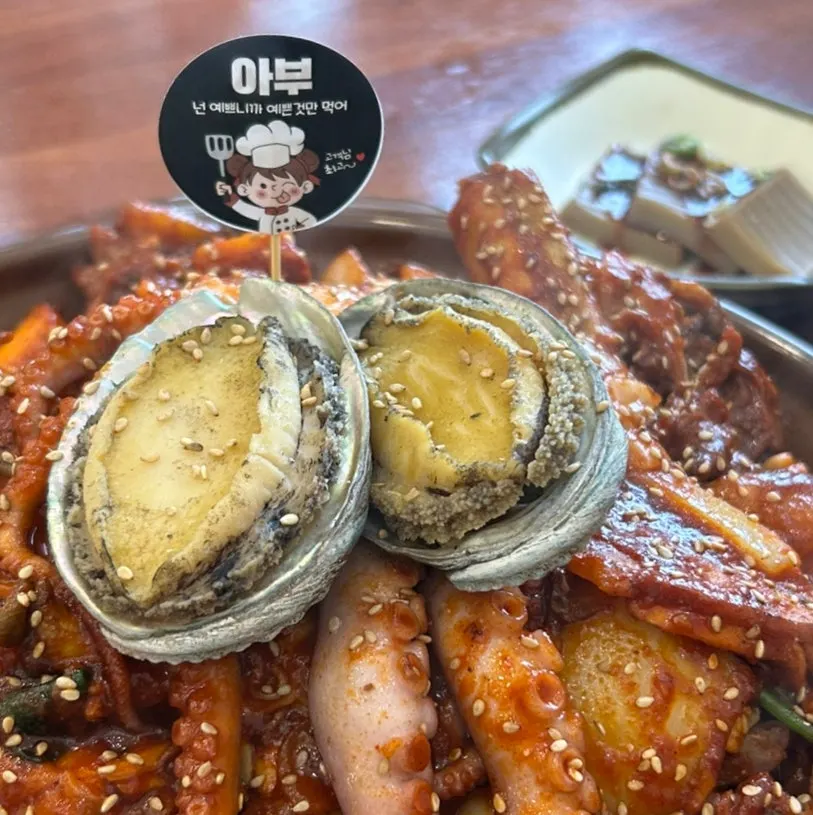해물찜 위에 올라간 큼지막한 통전복