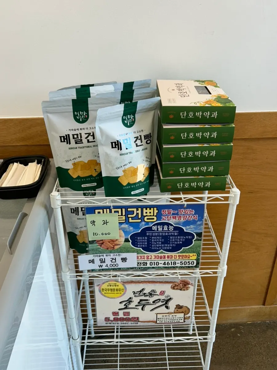 밥과 함께 비운 해물등갈비찜 냄비