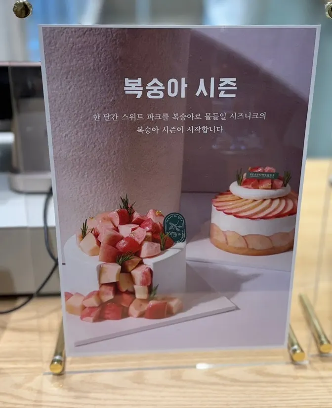 노란빛이 도는 망고 와르르 케이크 진열 모습