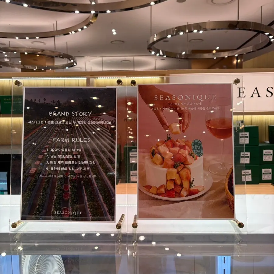 Introduction image for Sijeunikeu, a seasonal fruit dessert brand
