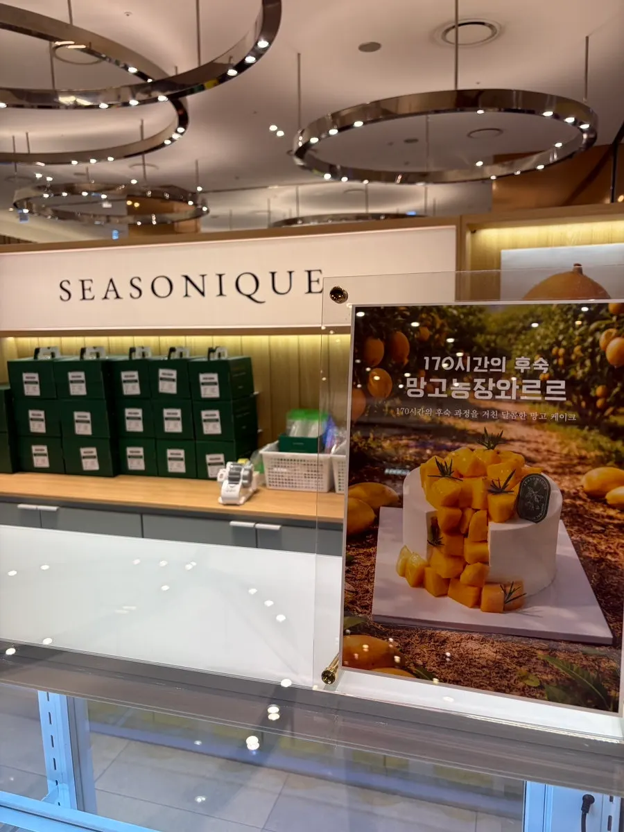Display shelf showing the signature Farm Warreo cake sold out