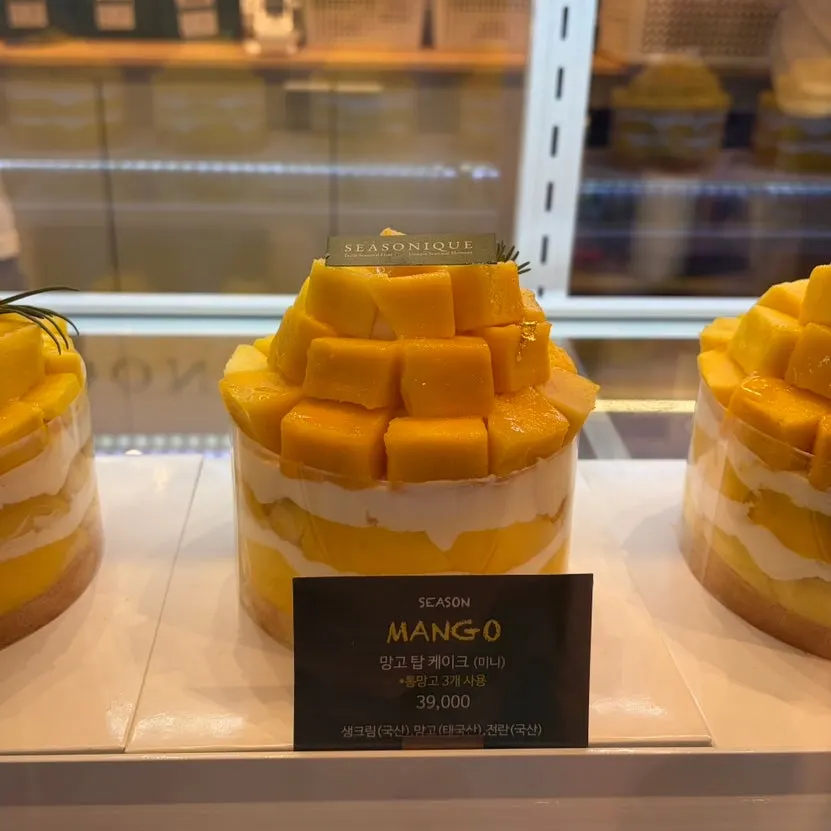 Small size Sijeunikeu mango cake topped with 3 whole mangoes