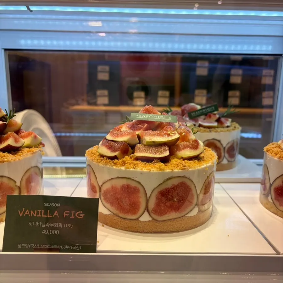 Fig cake sold at the store on the same day