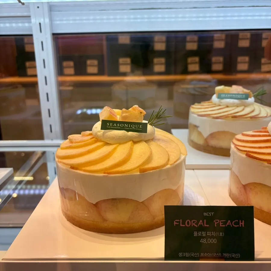 Peach cake, a seasonal menu item