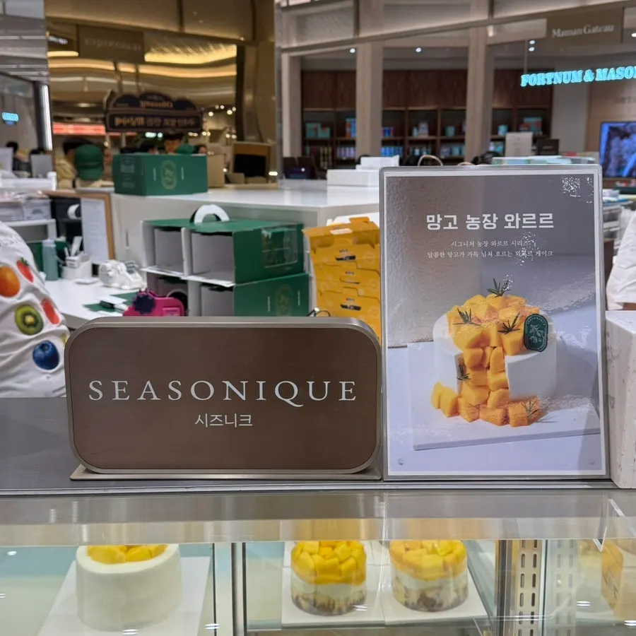 Bánh trưng bày tại quầy Siznique