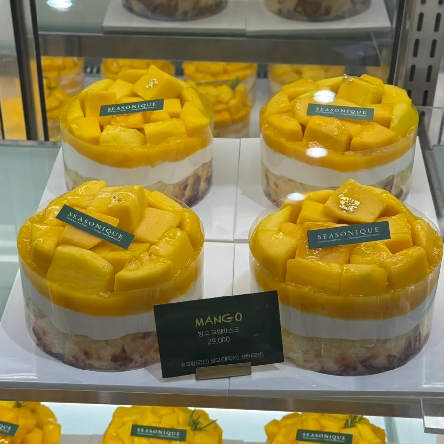 Bánh Cream Basque vị xoài