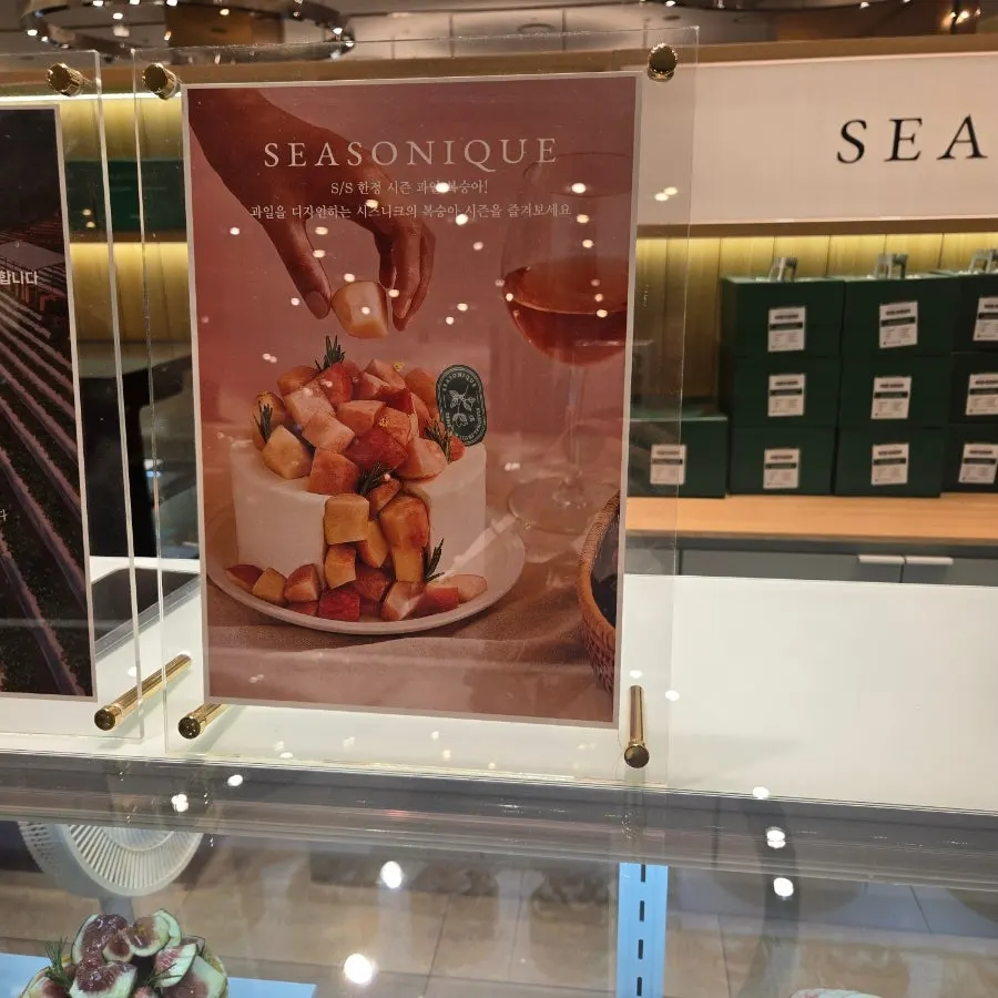 매장에 안내된 알레르기 유의 문구