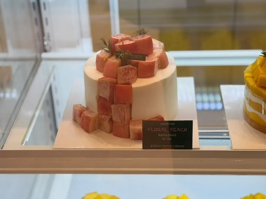 Sijeunikeu's Warreureo Farm Cake on display