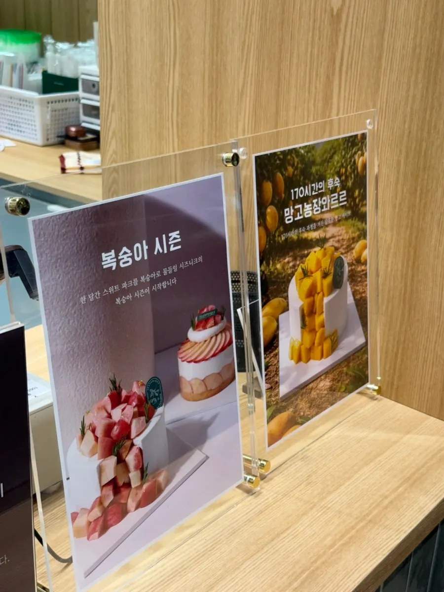 In-store notice with cake purchase information