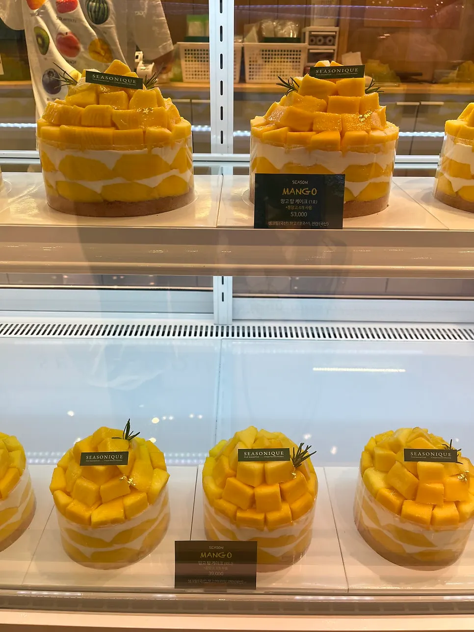 The three September-season fruit cakes on display