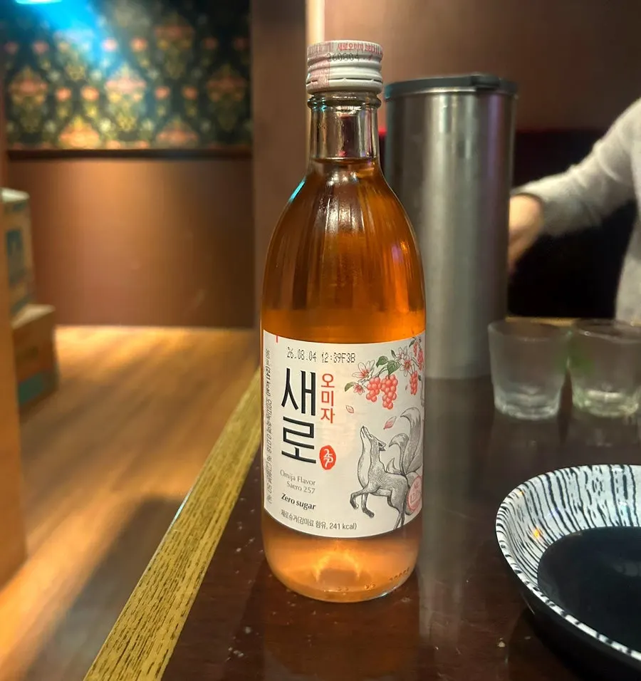 Saero Omija ordered at Siseon Gyodae Branch