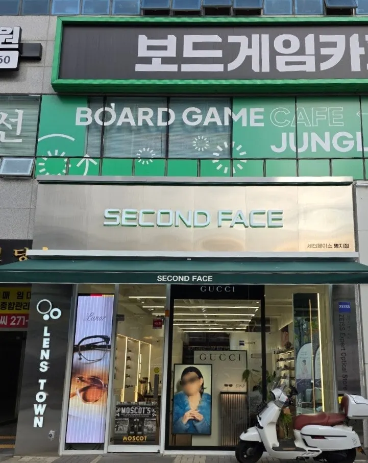 세컨페이스 명지점에서 맞춘 안경