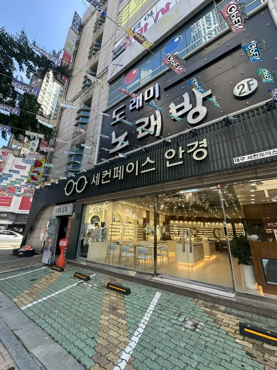 매장 바로 앞 주차 공간