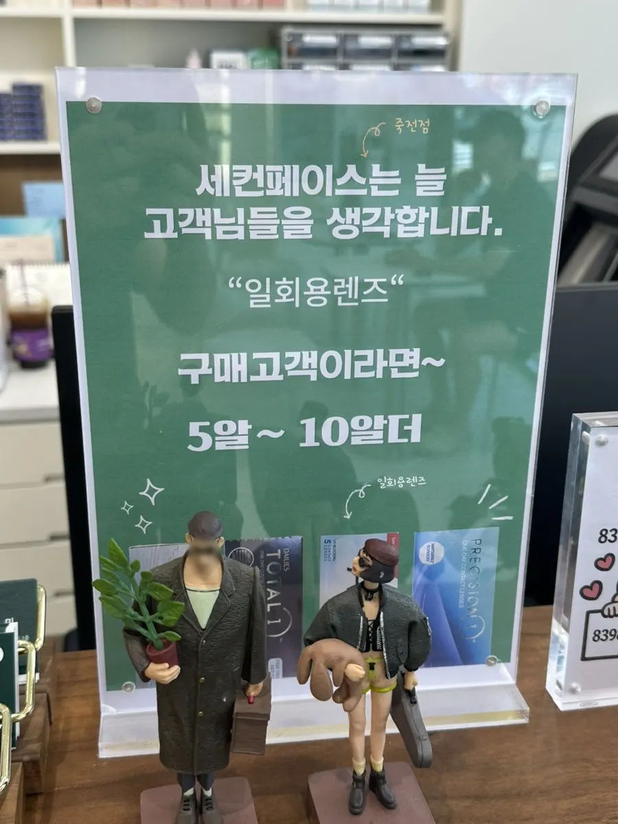대기 공간에 놓인 악어게임