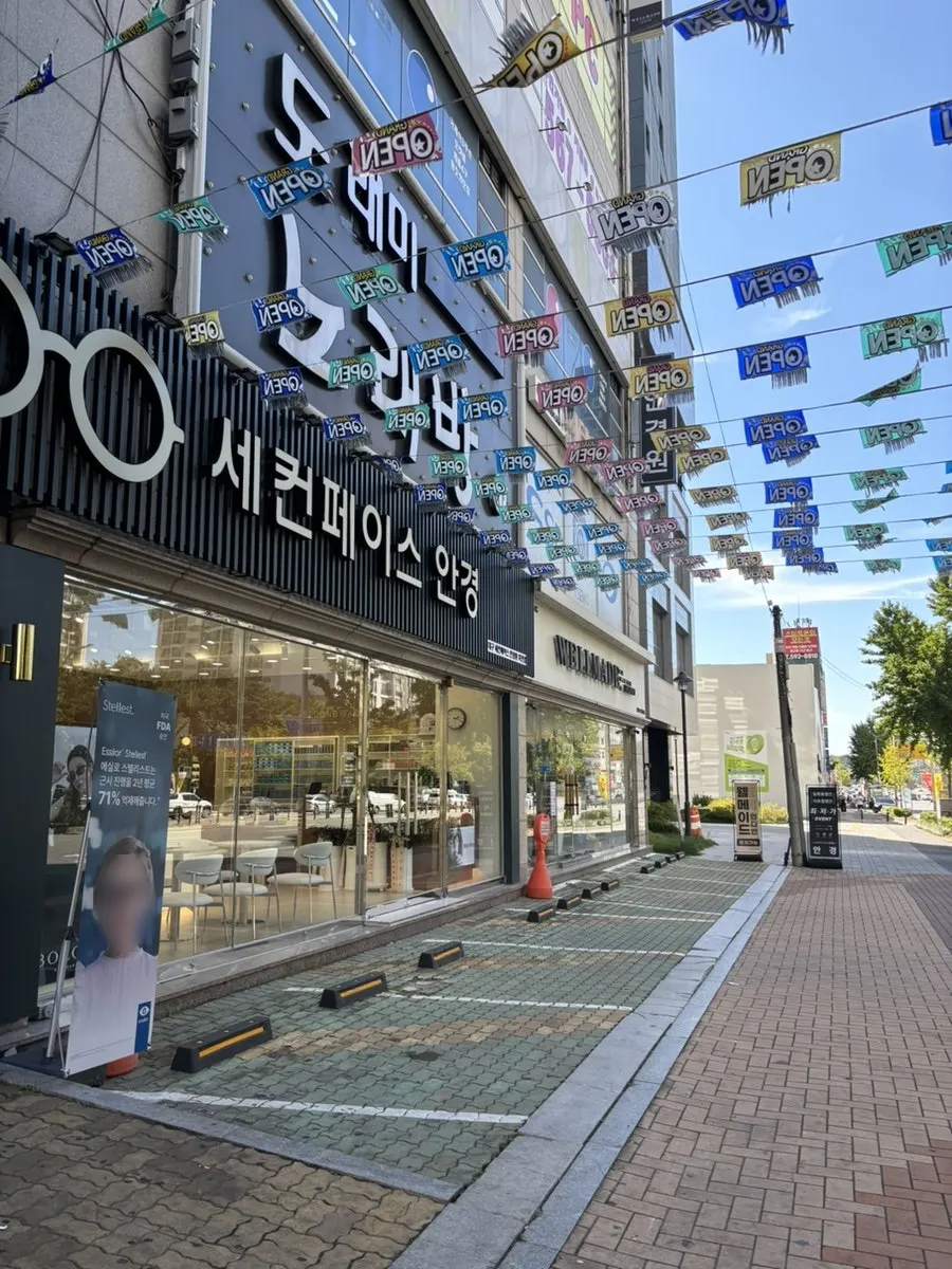 Exterior of Second Face Jukjeon Branch along Dalgubeol-daero