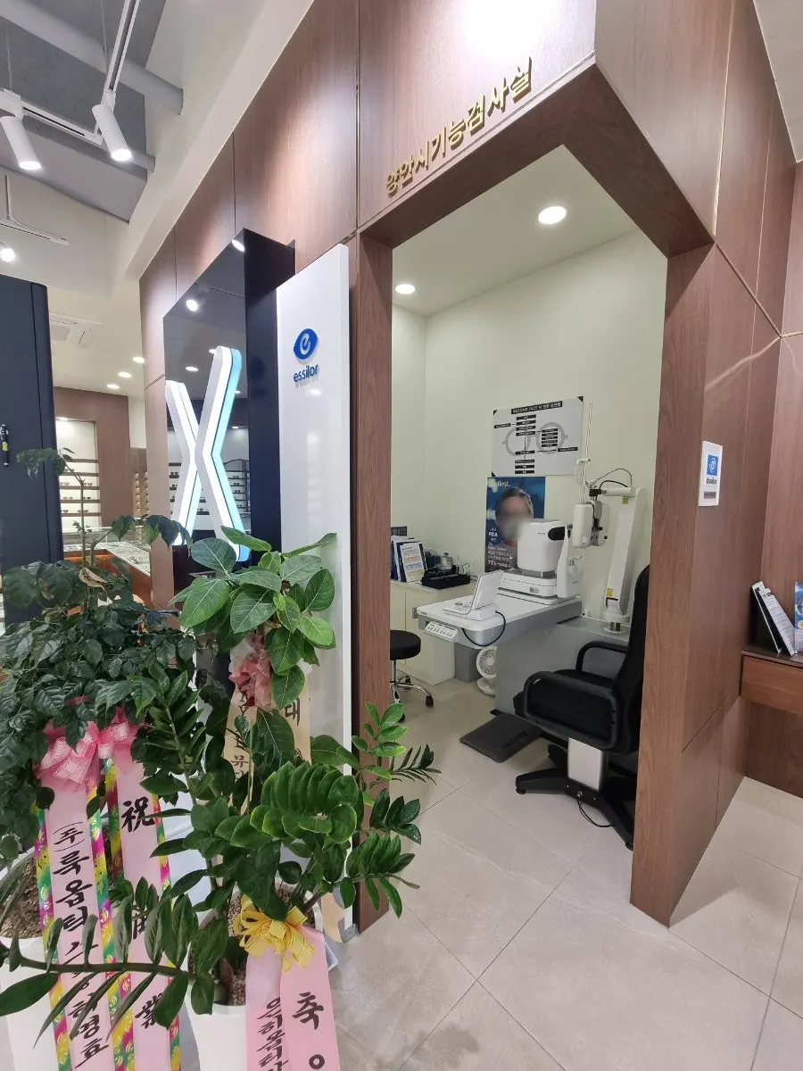Area where eye exams and lens consultations take place