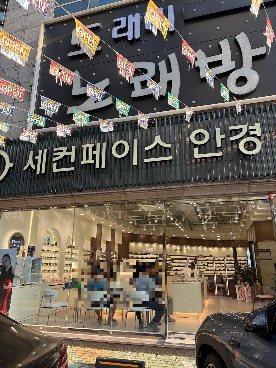 1층에 위치한 세컨페이스 죽전점 외관