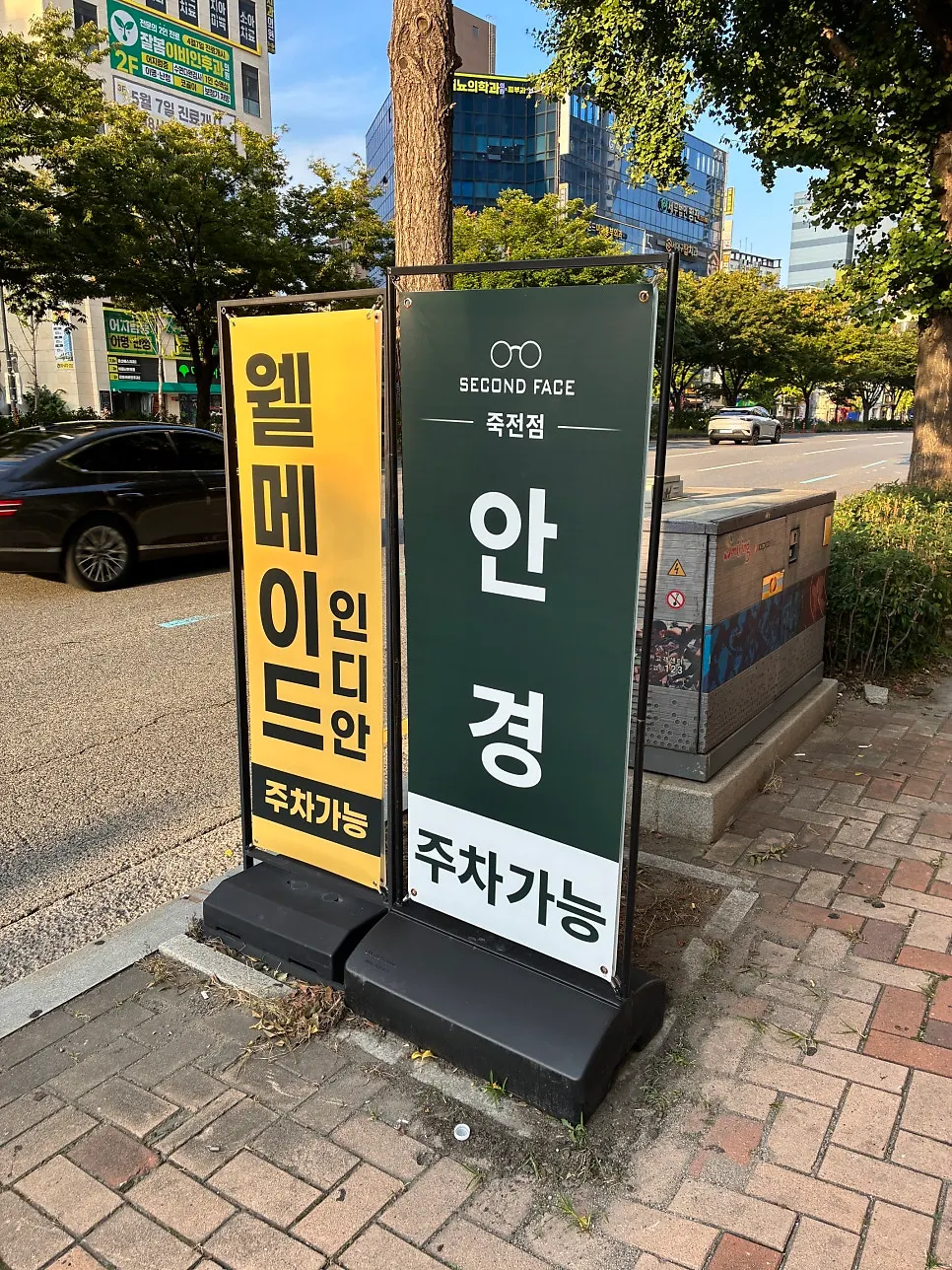 매장 앞 주차 공간