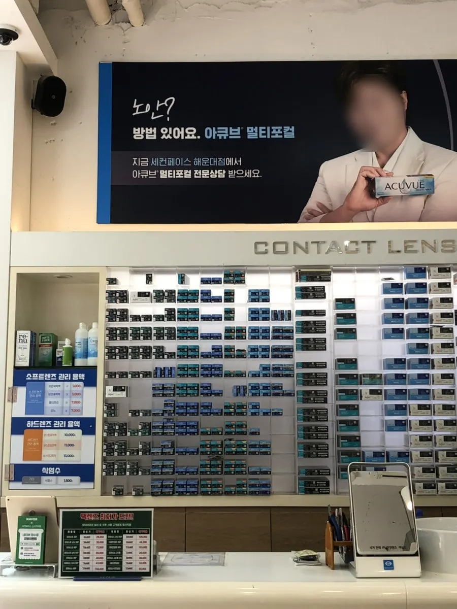 현장에서 렌즈를 가공하는 제작 과정