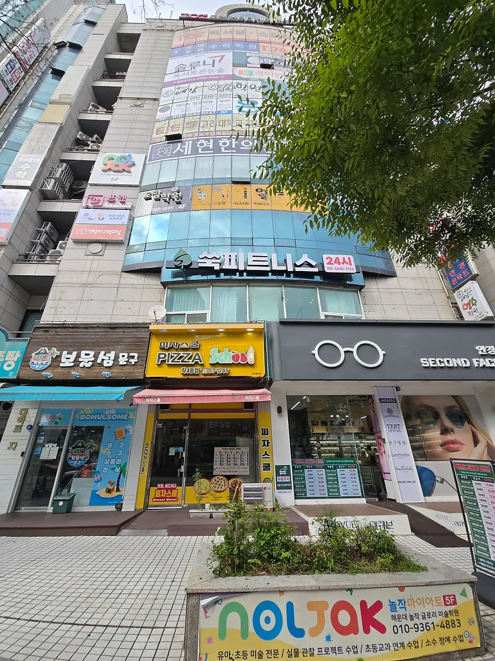세컨페이스 신시가지점 간판 세로 사진