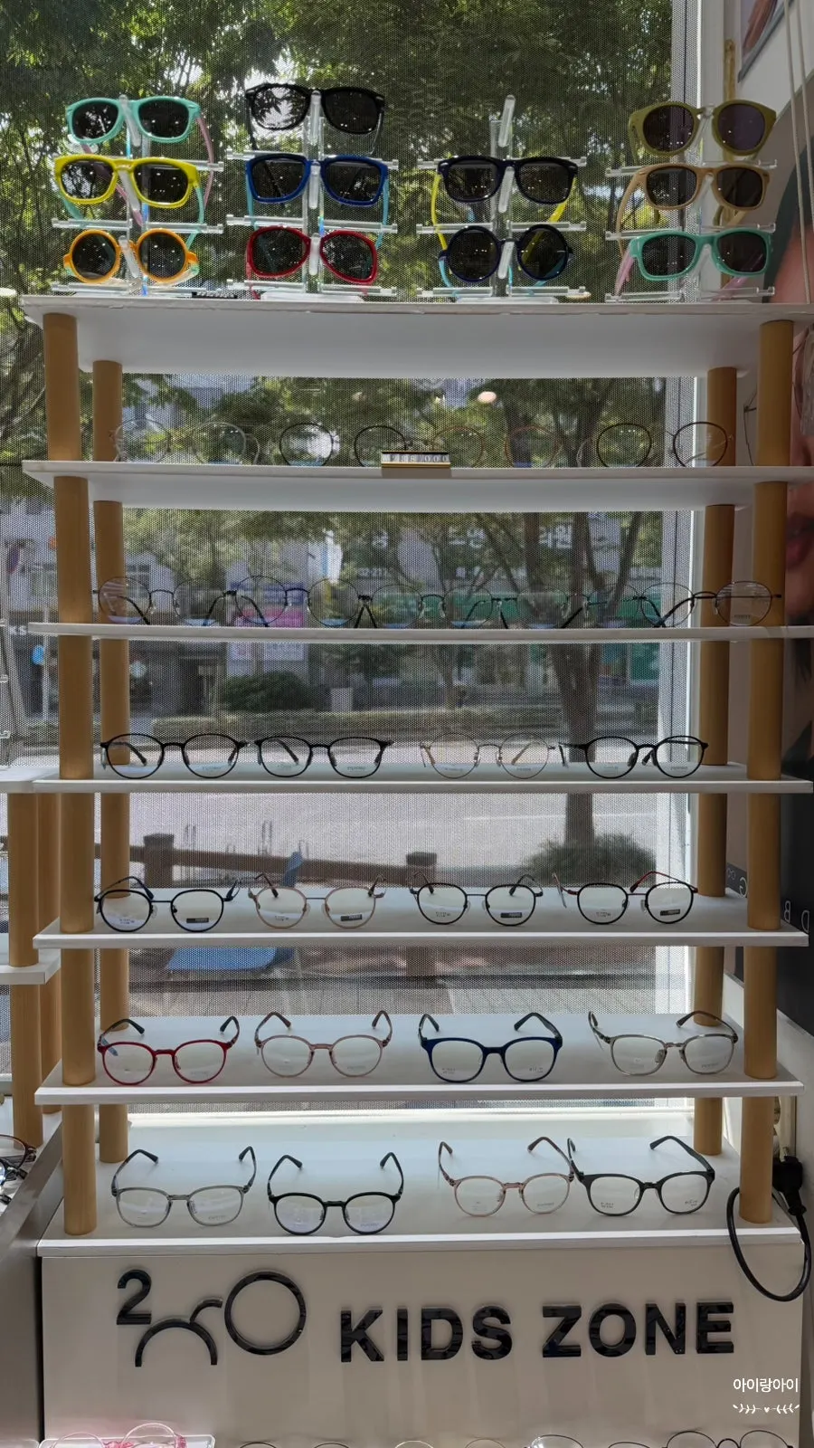1:1 personalized frame recommendation consultation