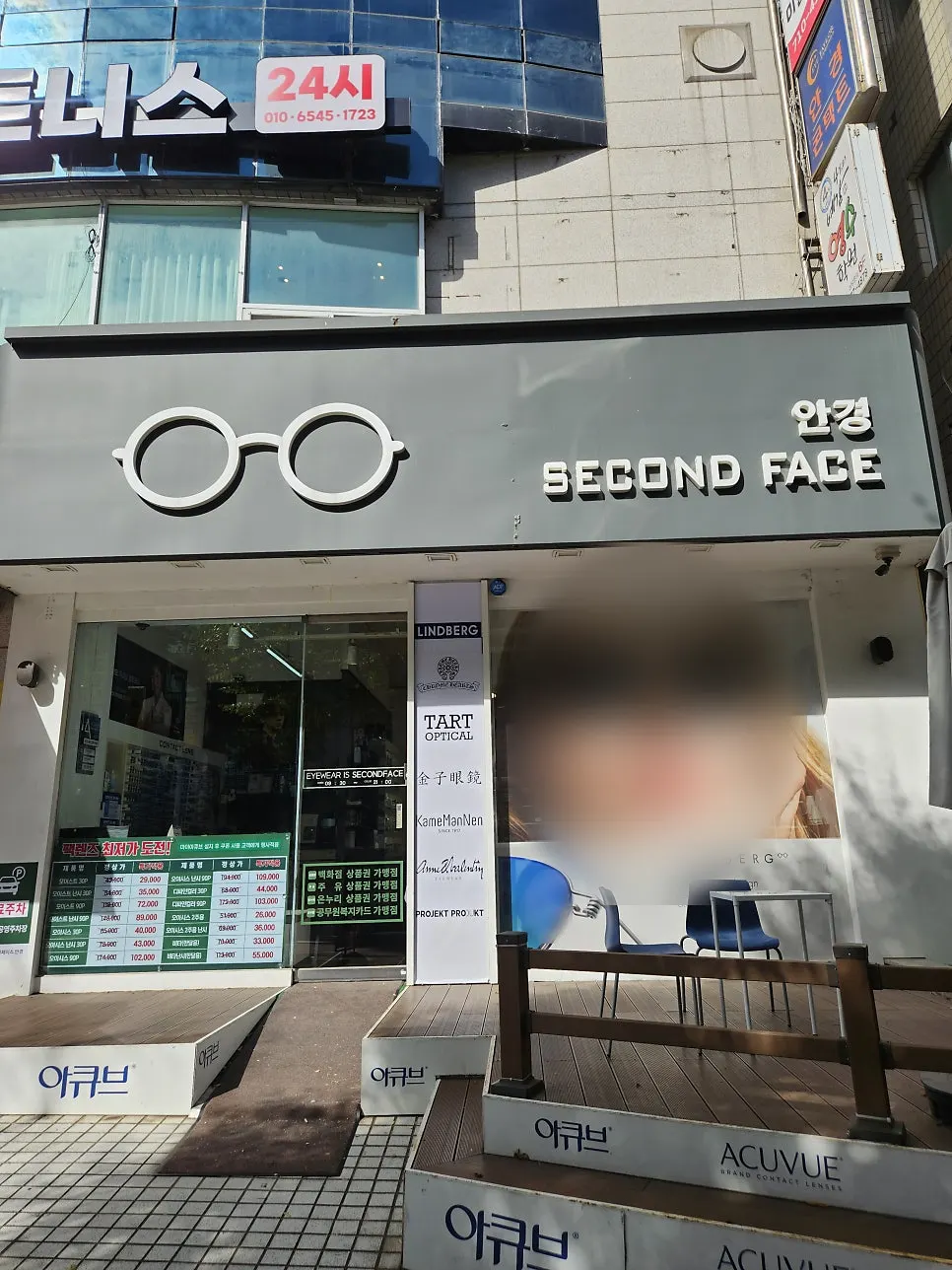 Second Face Sinsigaji Branch storefront exterior