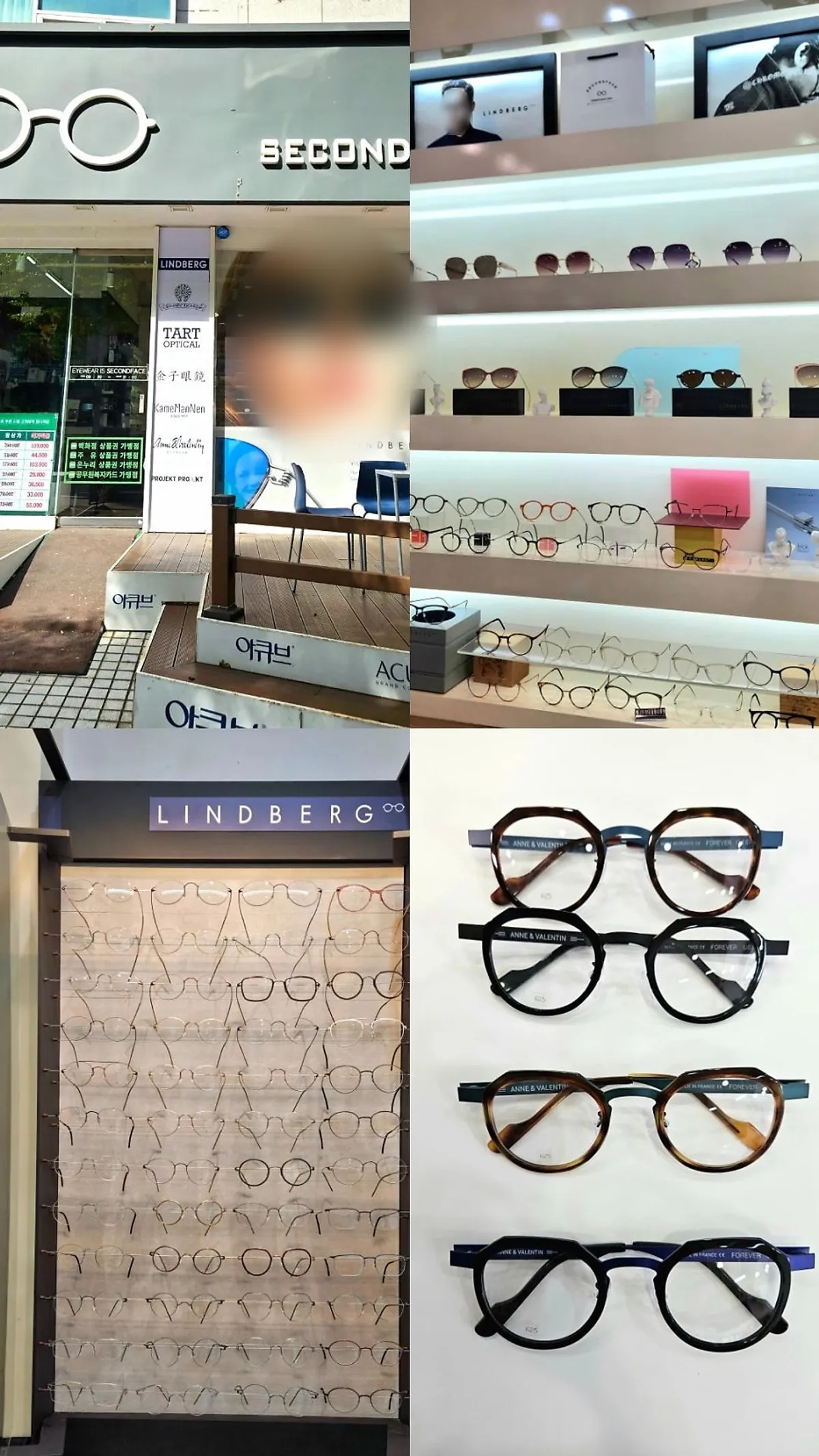 Overall view of the eyewear display at Second Face Sinsigaji Branch