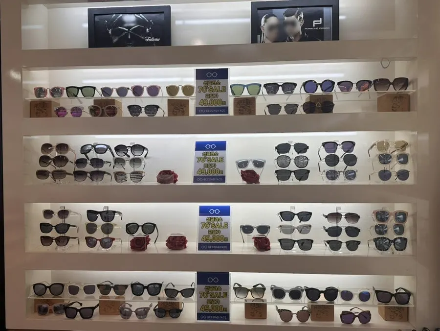 Corner featuring recent trending eyewear styles