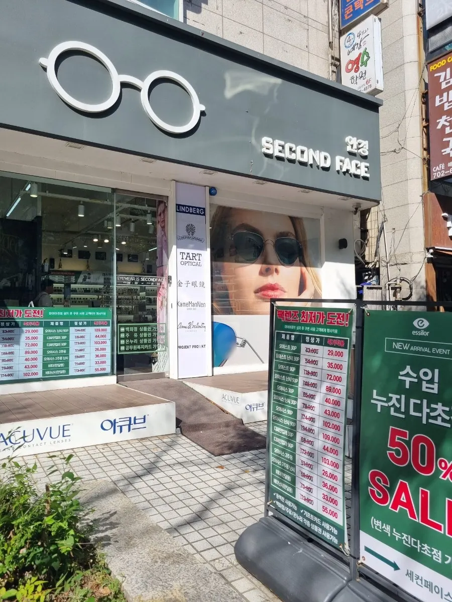Exterior of Second Face Sinsigaji Branch on Jwadong Sunhwan-ro, Haeundae