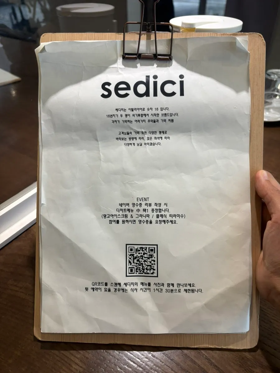 Sedici menu page showing appetizers and pasta