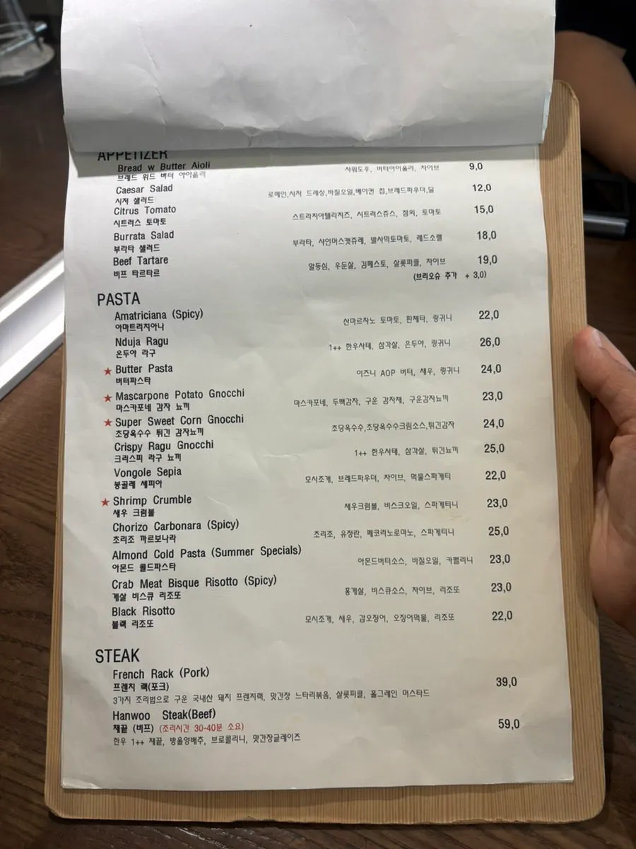 Sedici pasta and gnocchi price list