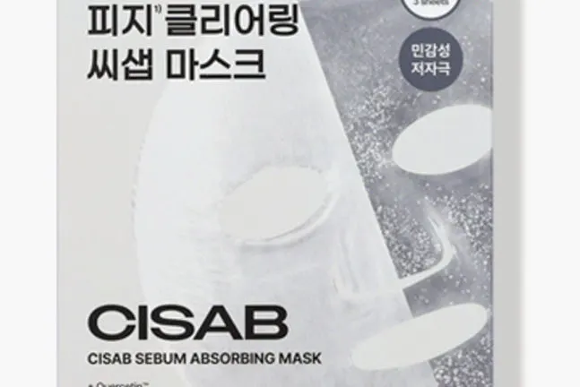 피지 흡착 패치 마스크 소개 이미지