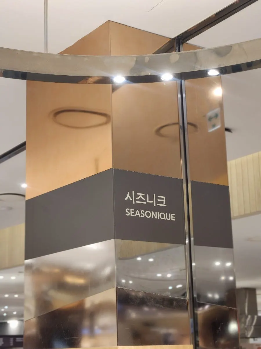 신세계 센텀시티 지하 식품관 안 케이크 진열대