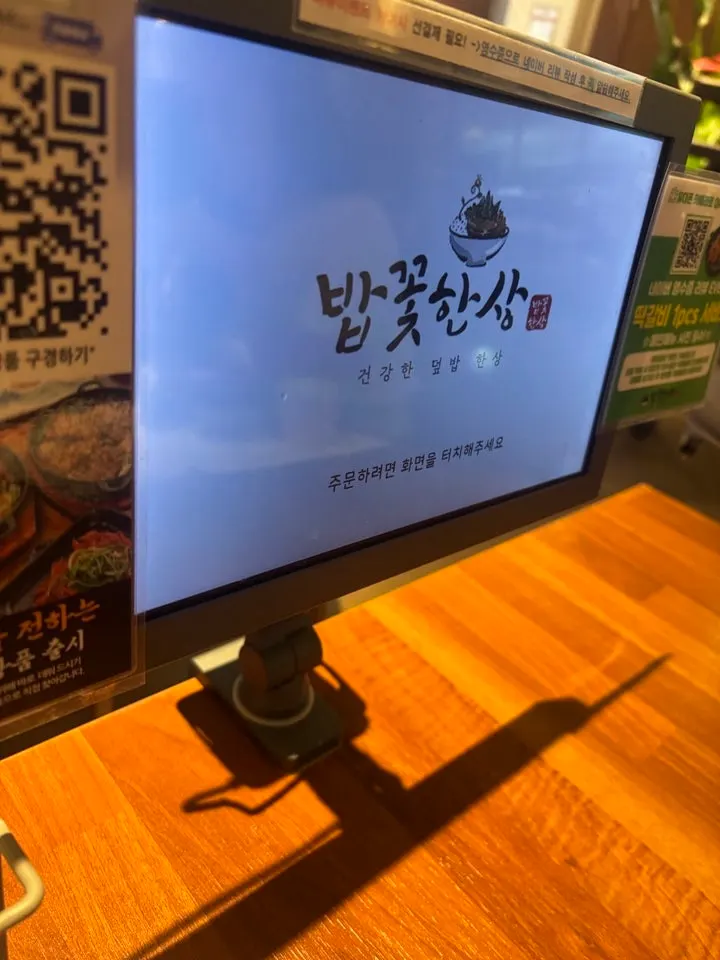 테이블에 놓인 주문용 태블릿