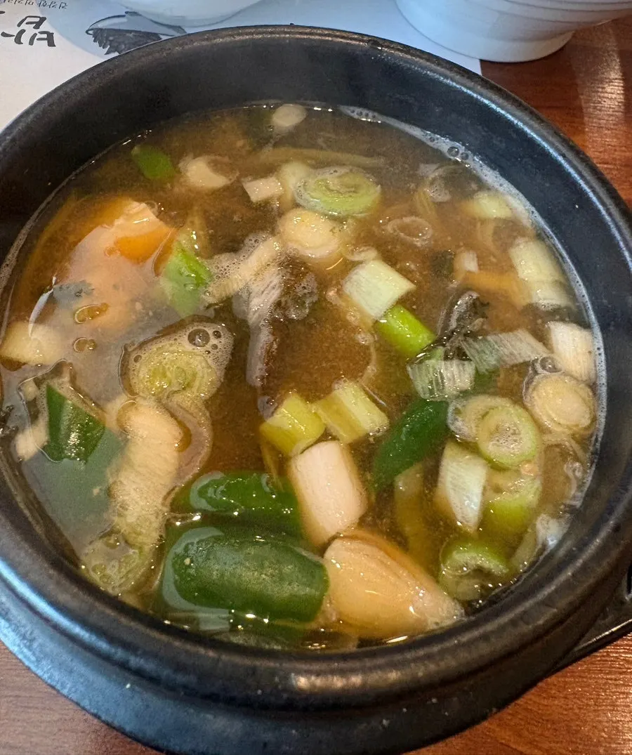 Ganduenjang for mixing into rice