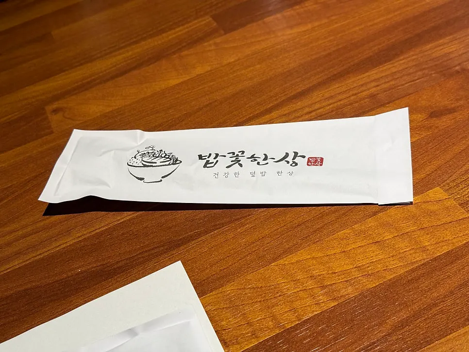Seating inside Bapkkot Hansang's third-floor location